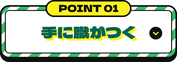 sp_4column_bnr_01