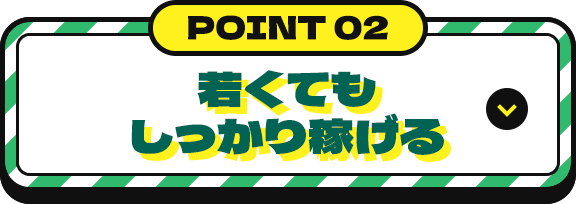 sp_4column_bnr_02