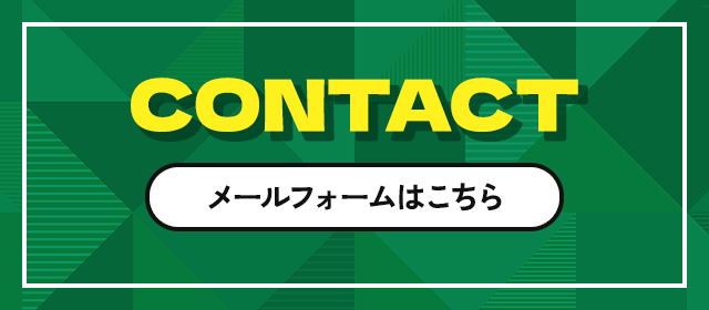 sp_banner_contact